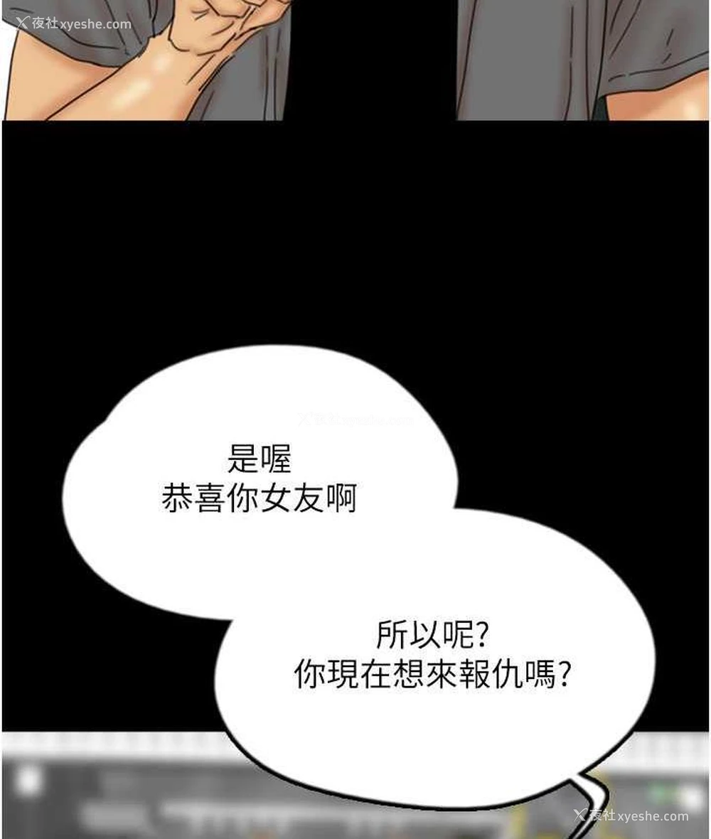 79P - 养父的女儿们