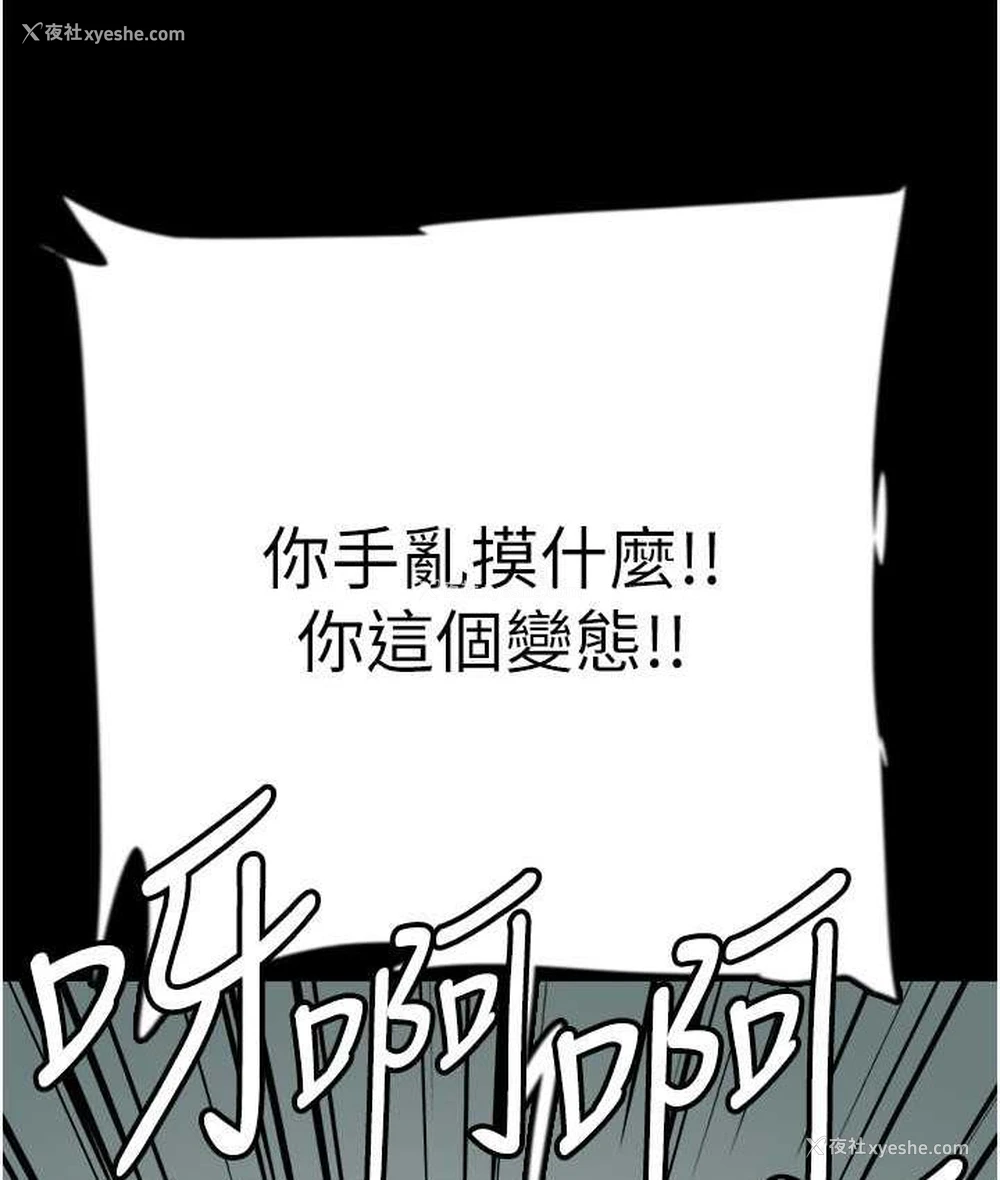 86P - 养父的女儿们