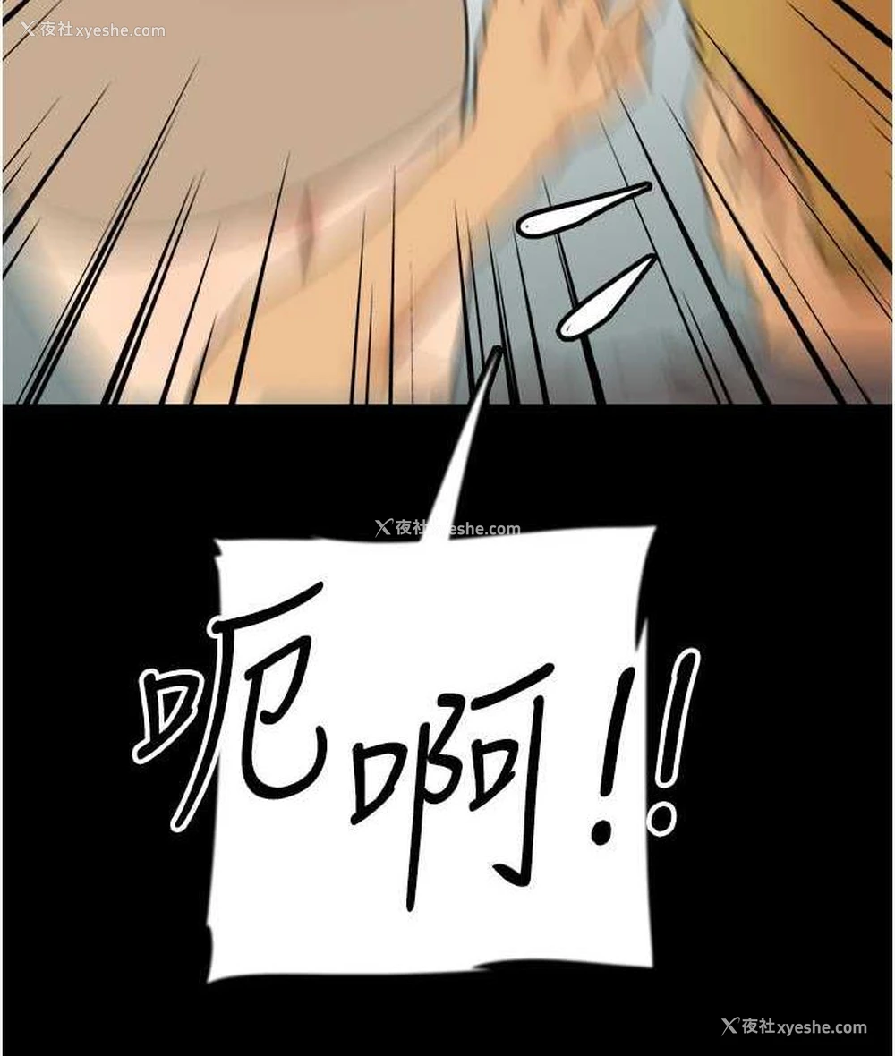 88P - 养父的女儿们