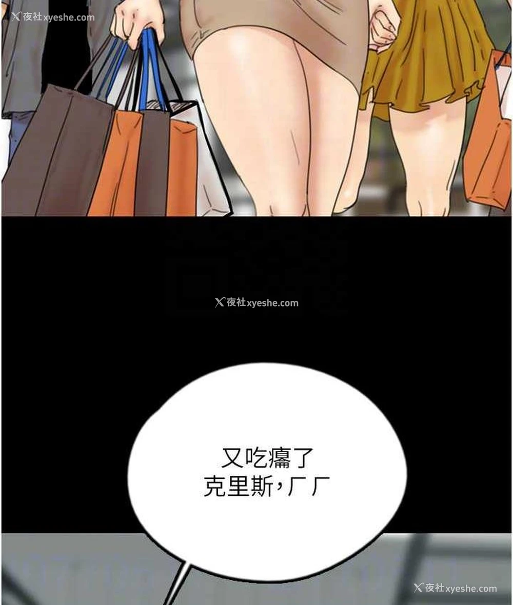 94P - 养父的女儿们
