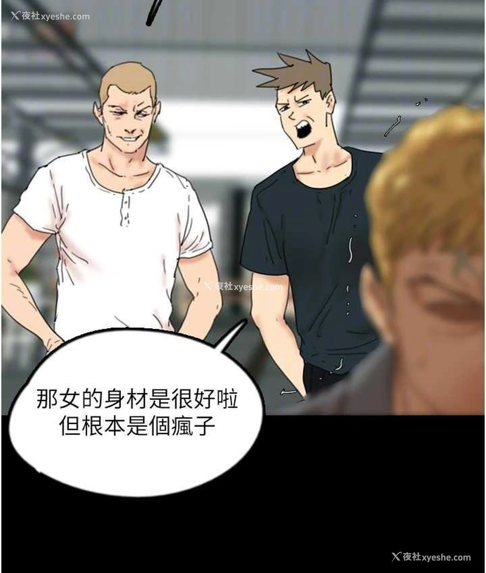 95P - 养父的女儿们