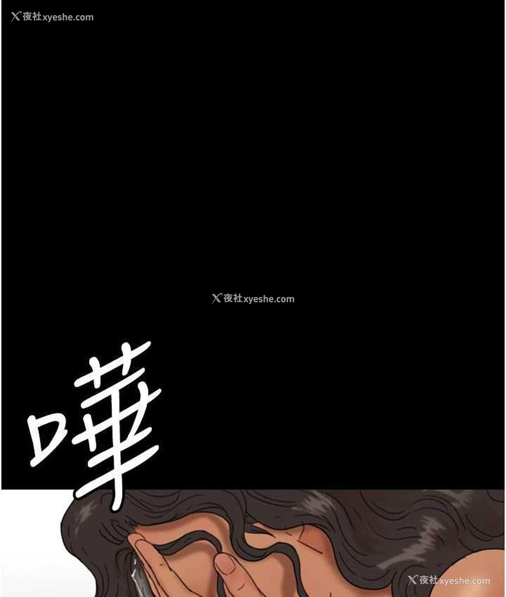 98P - 养父的女儿们
