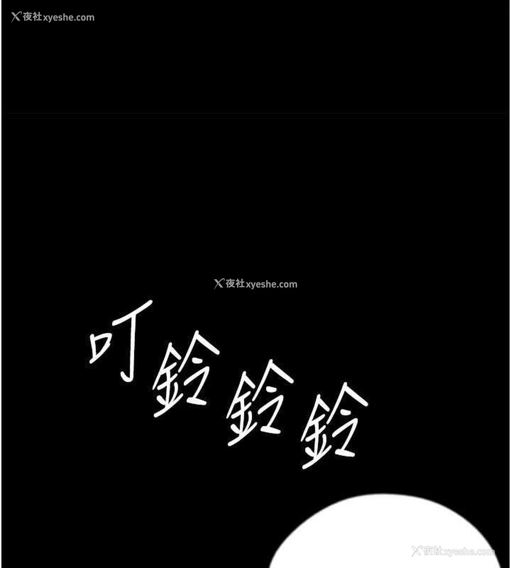 101P - 养父的女儿们