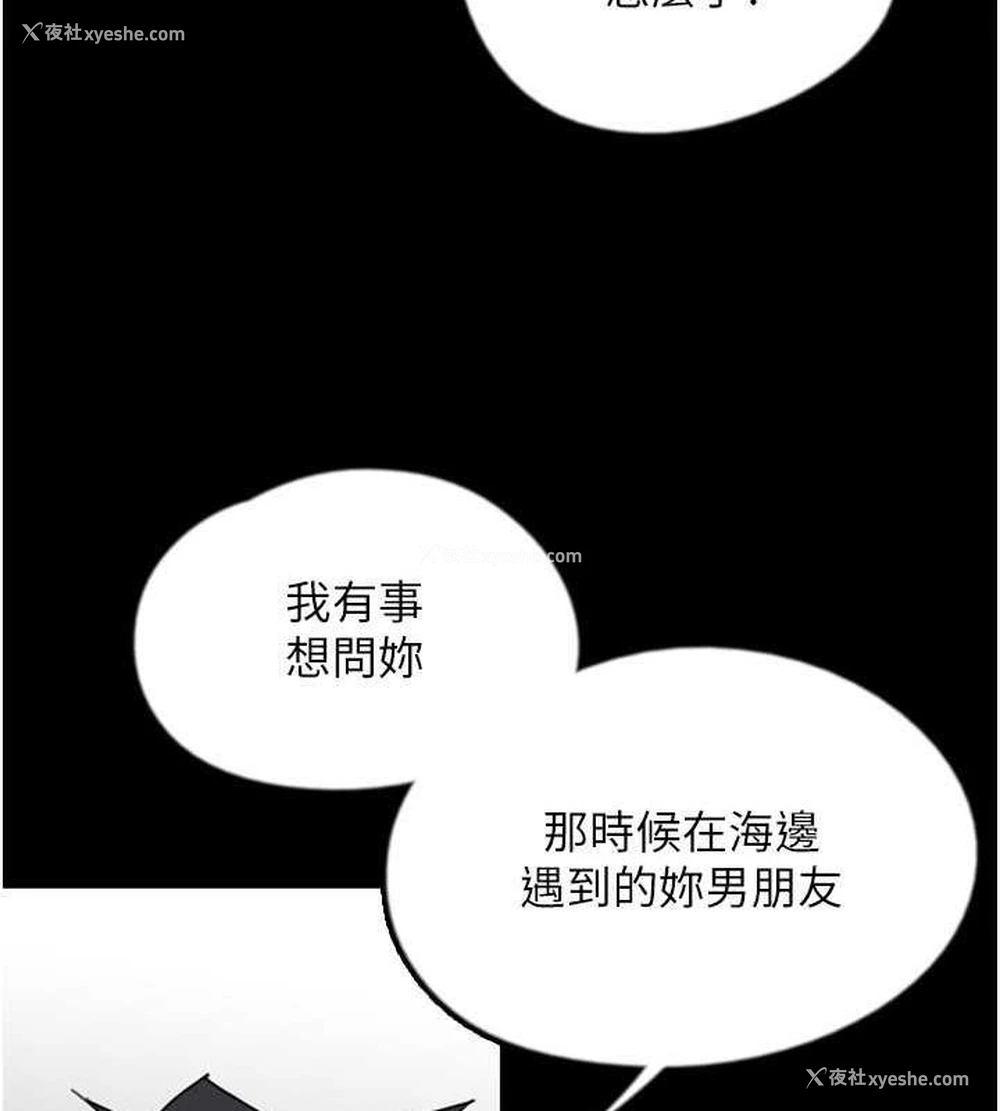 105P - 养父的女儿们