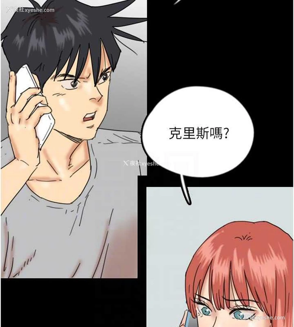106P - 养父的女儿们