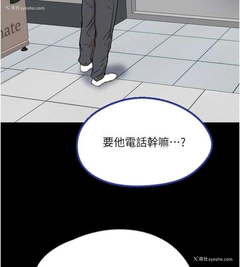 109P - 养父的女儿们