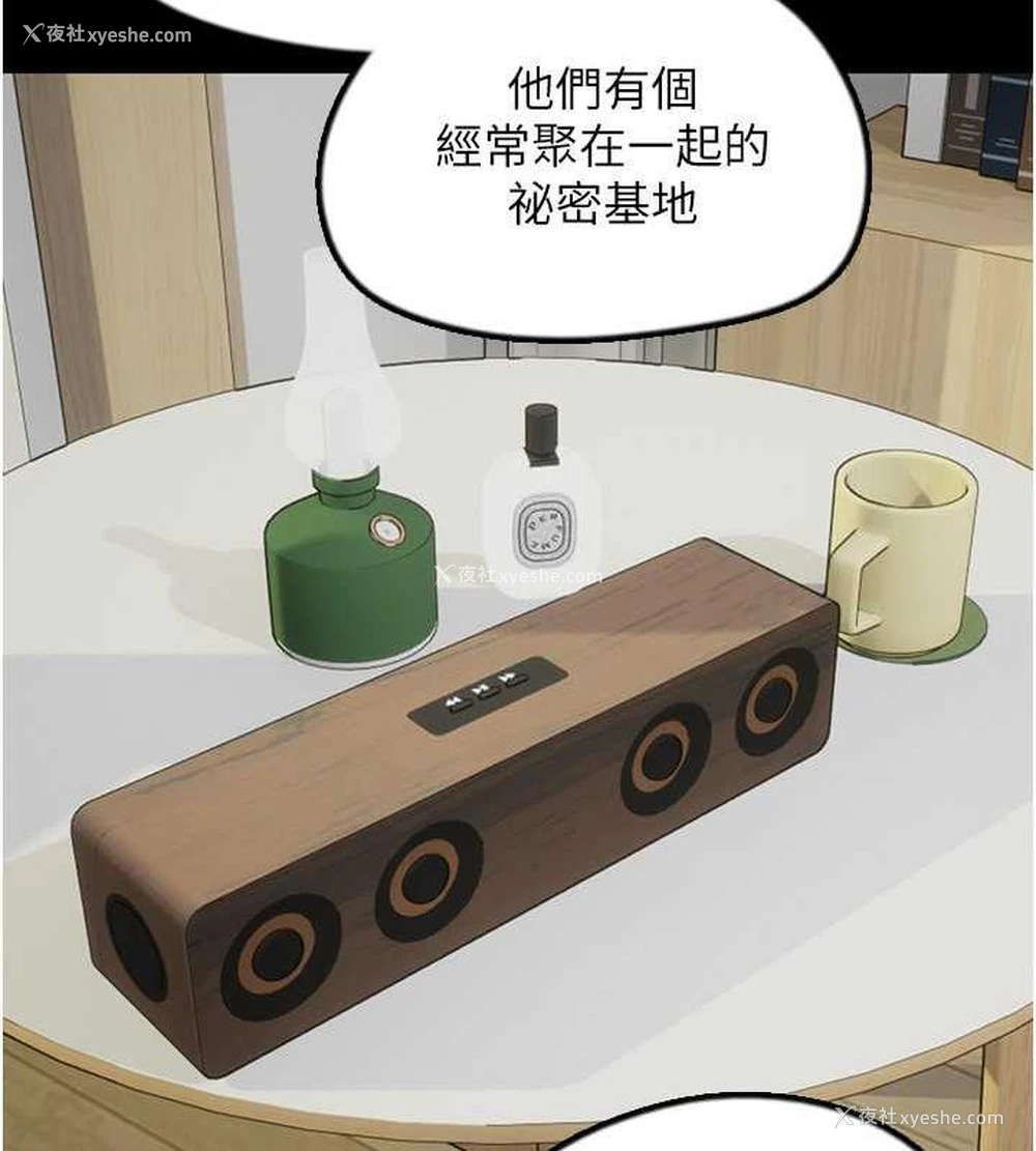 112P - 养父的女儿们