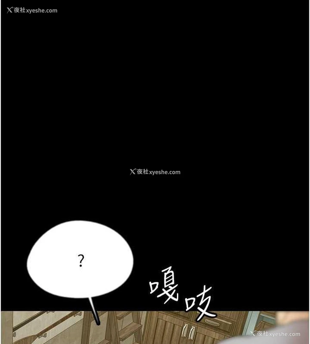 128P - 养父的女儿们