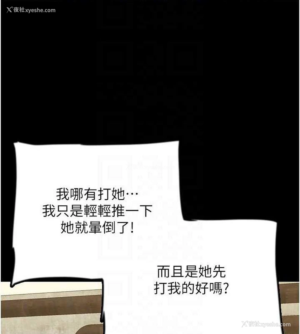 135P - 养父的女儿们