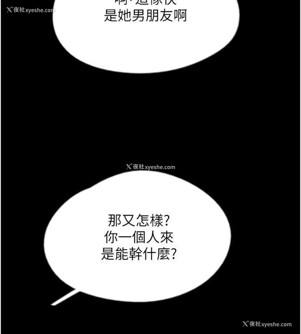 139P - 养父的女儿们