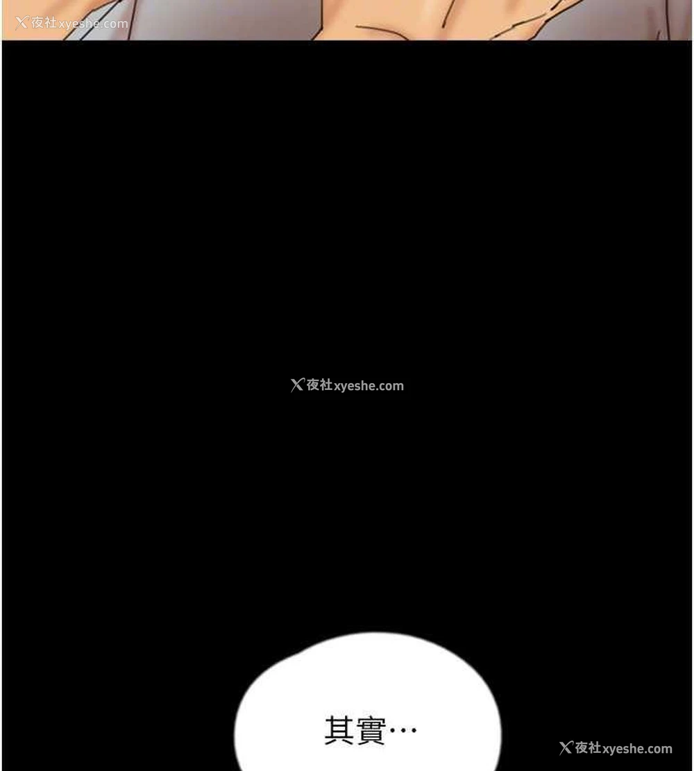 159P - 养父的女儿们