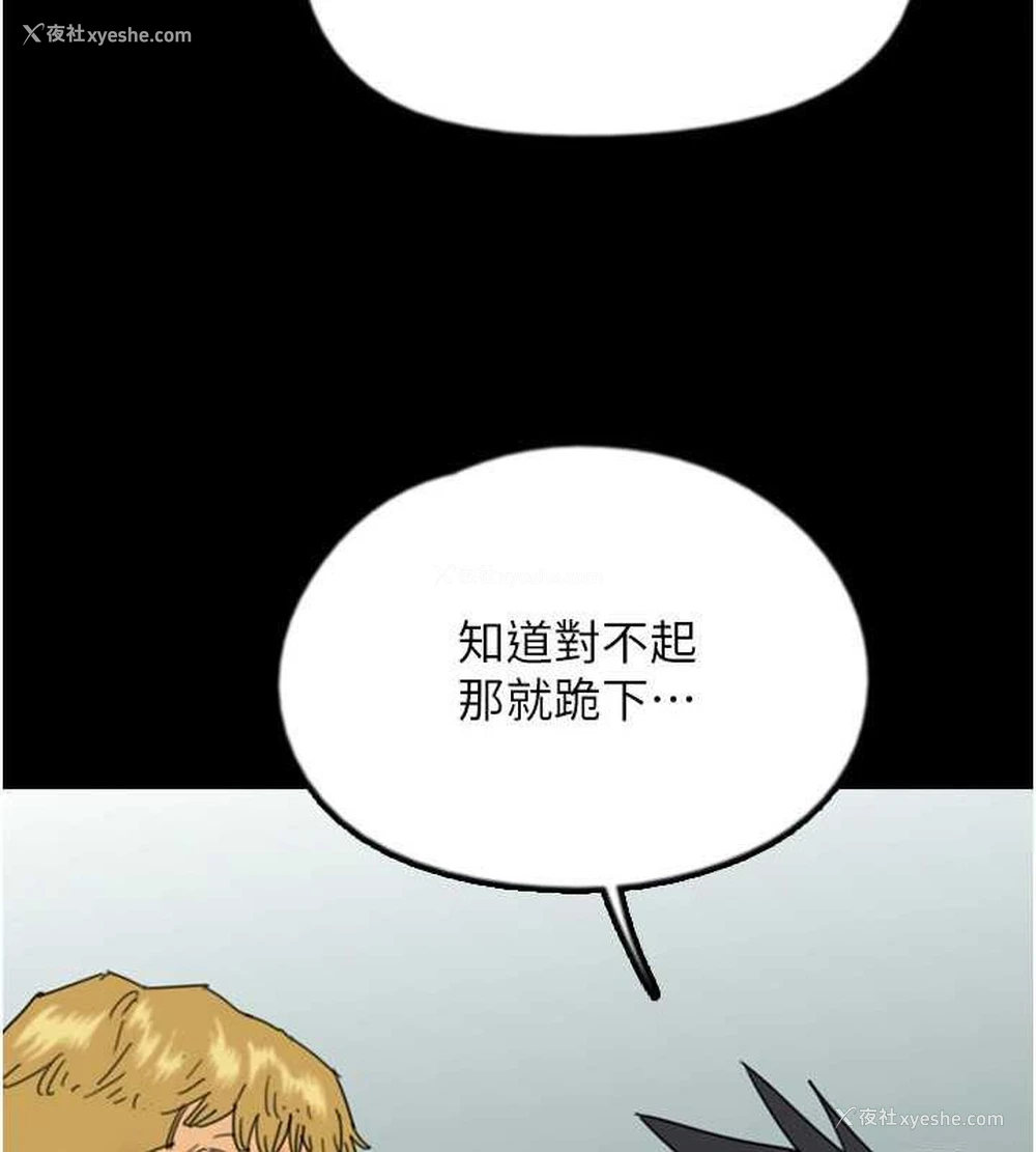 167P - 养父的女儿们