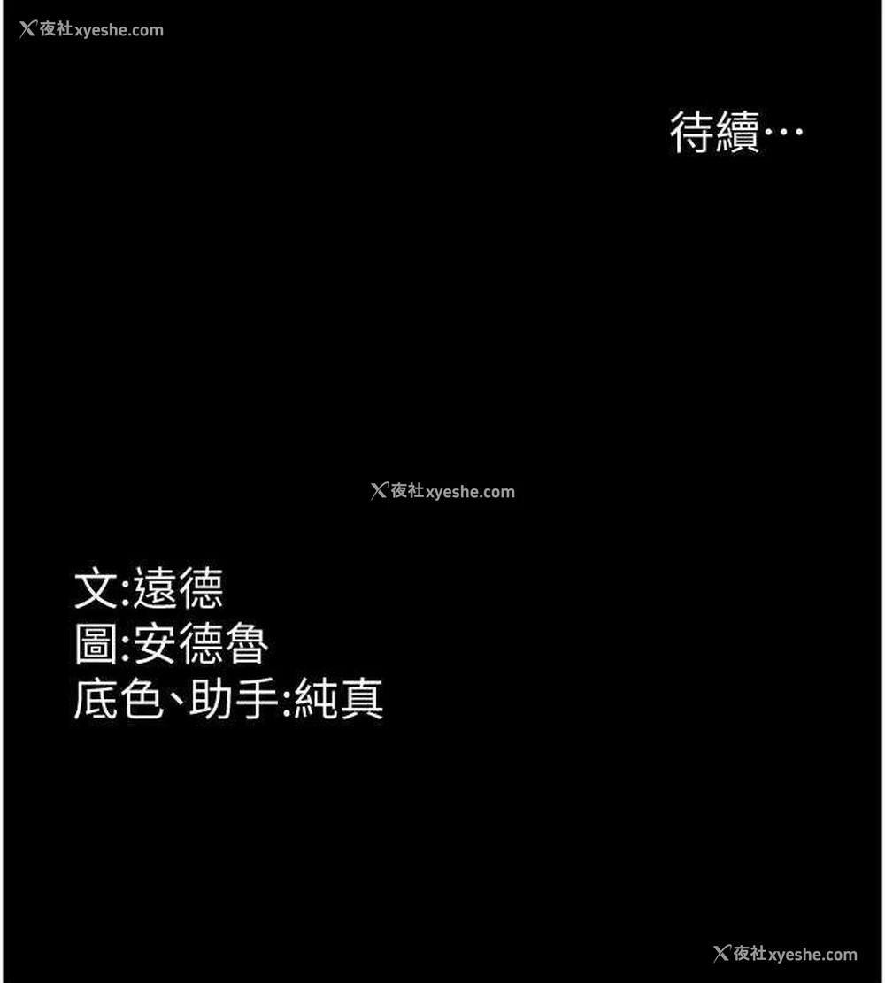 176P - 养父的女儿们