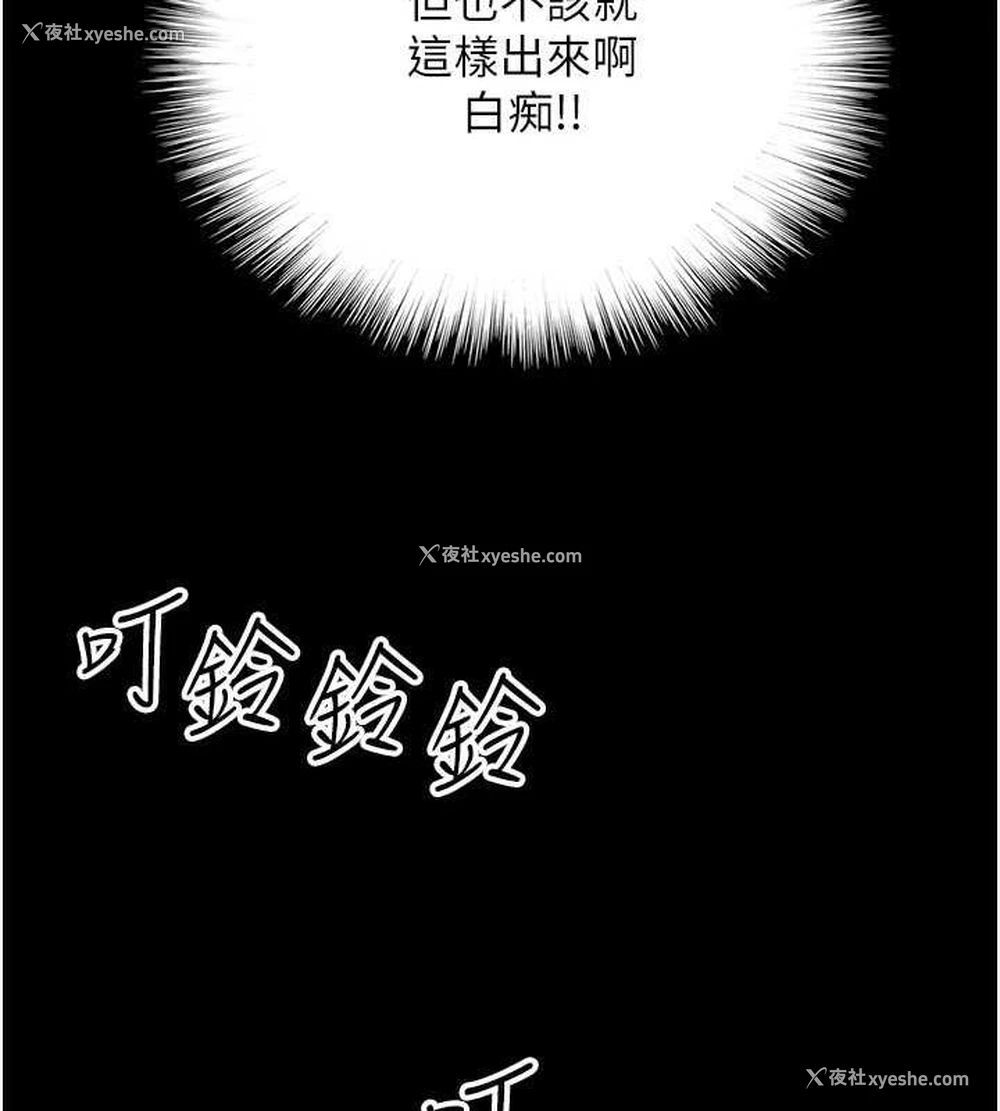 18P - 养父的女儿们