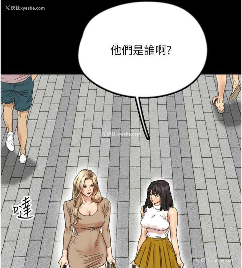 28P - 养父的女儿们