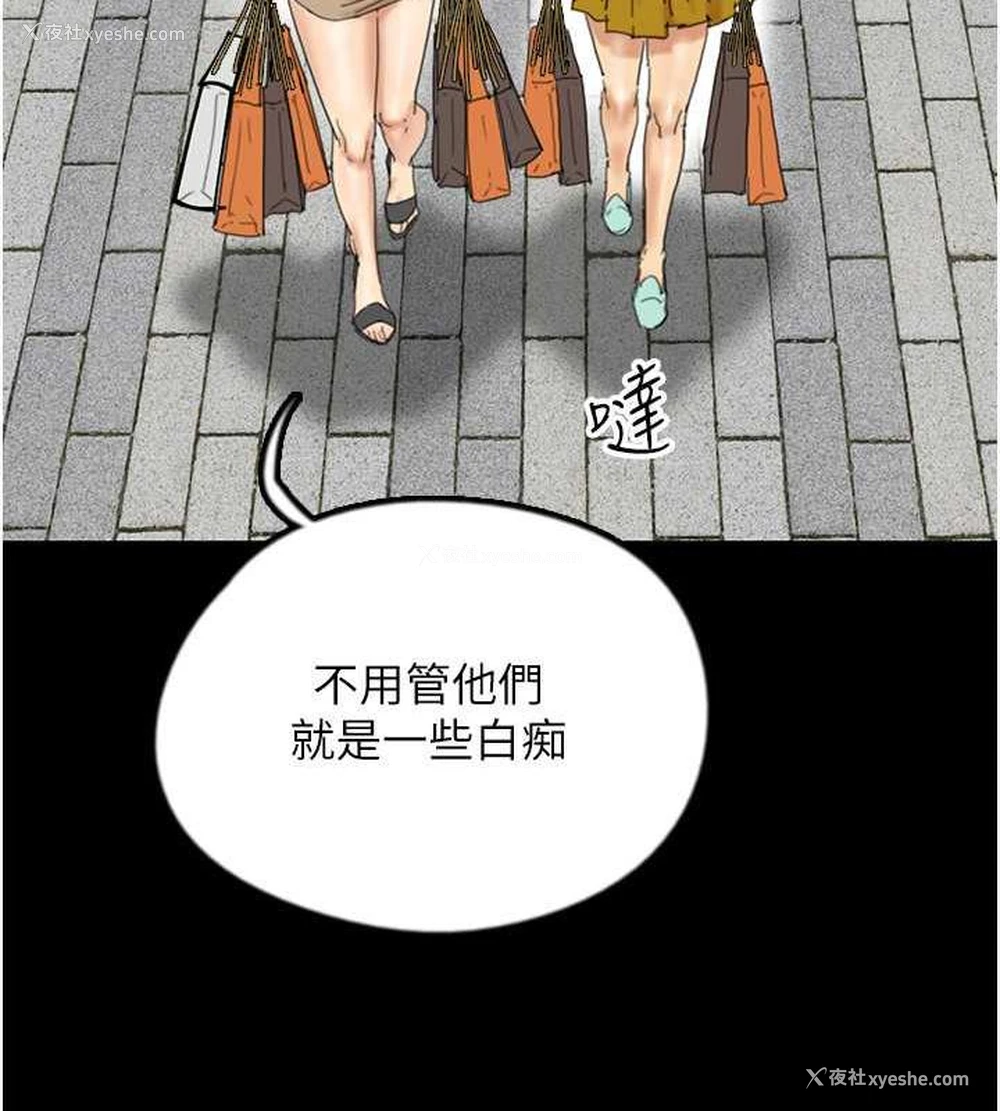 29P - 养父的女儿们