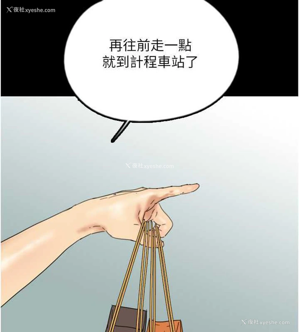 32P - 养父的女儿们