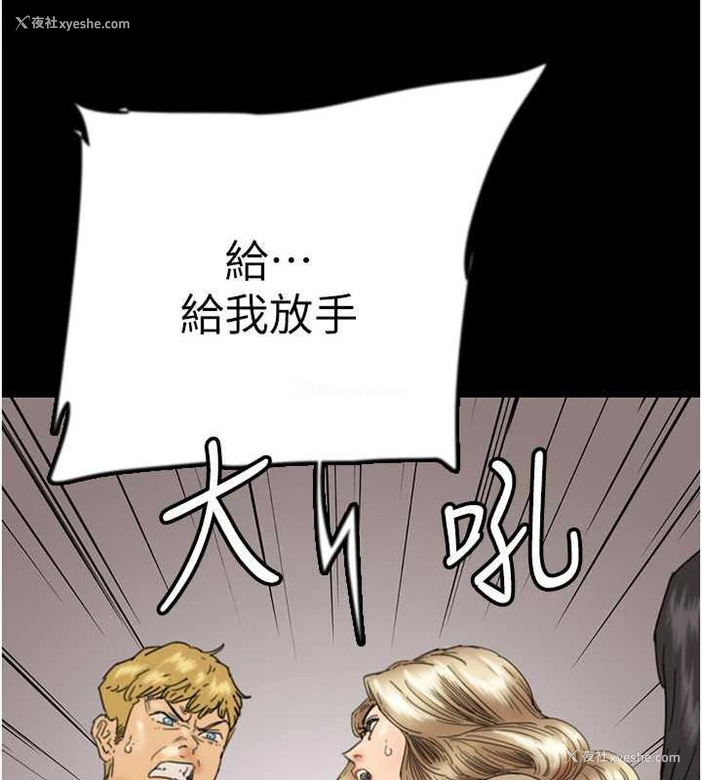 39P - 养父的女儿们