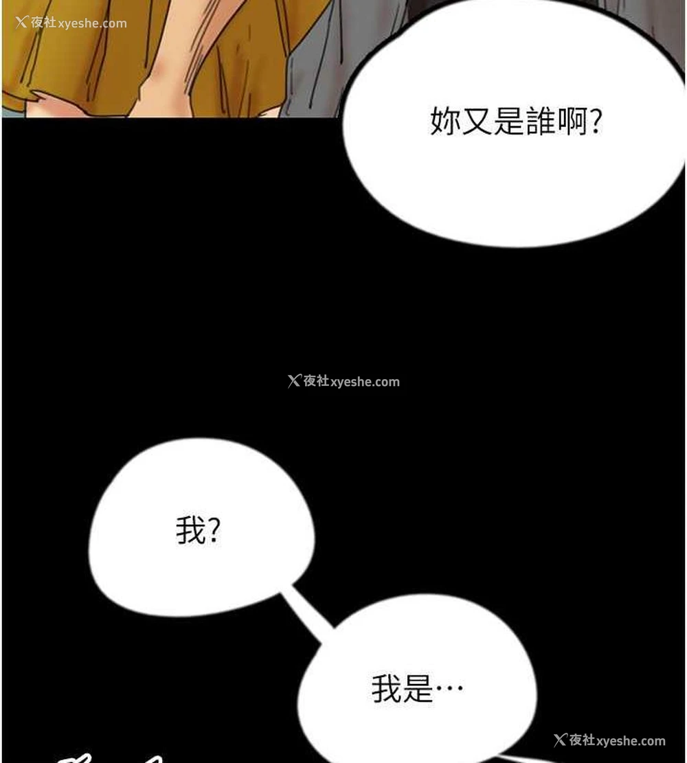 47P - 养父的女儿们
