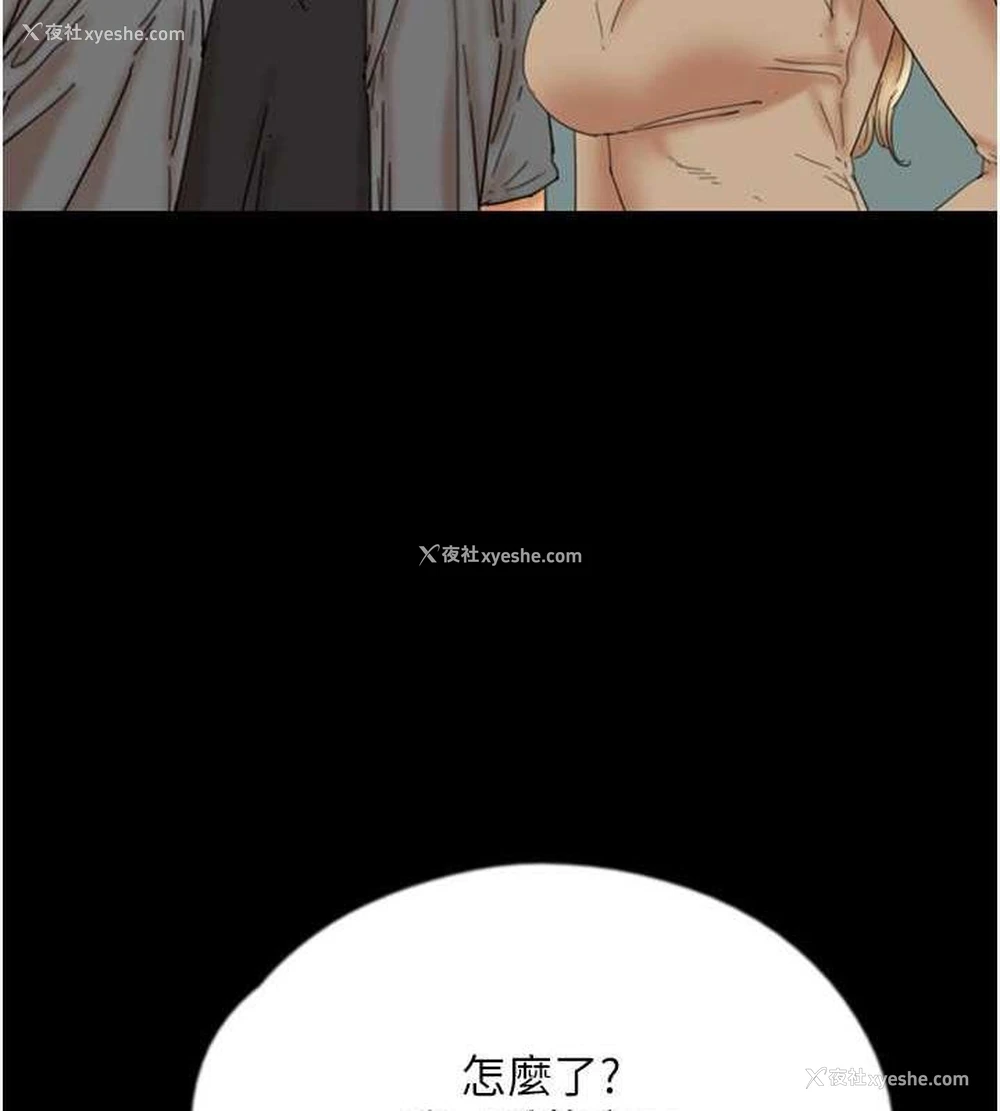 51P - 养父的女儿们
