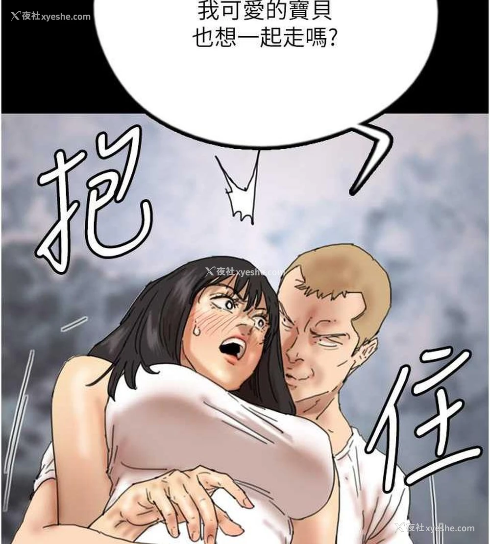 52P - 养父的女儿们