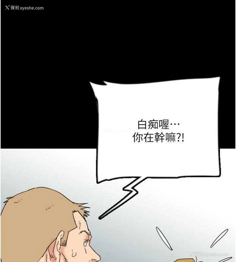 69P - 养父的女儿们