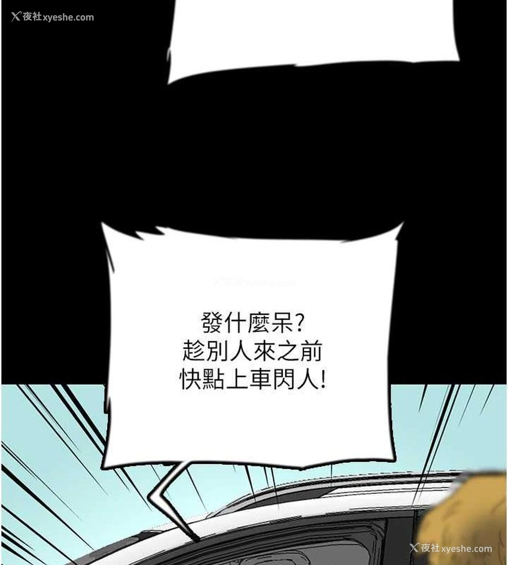 71P - 养父的女儿们