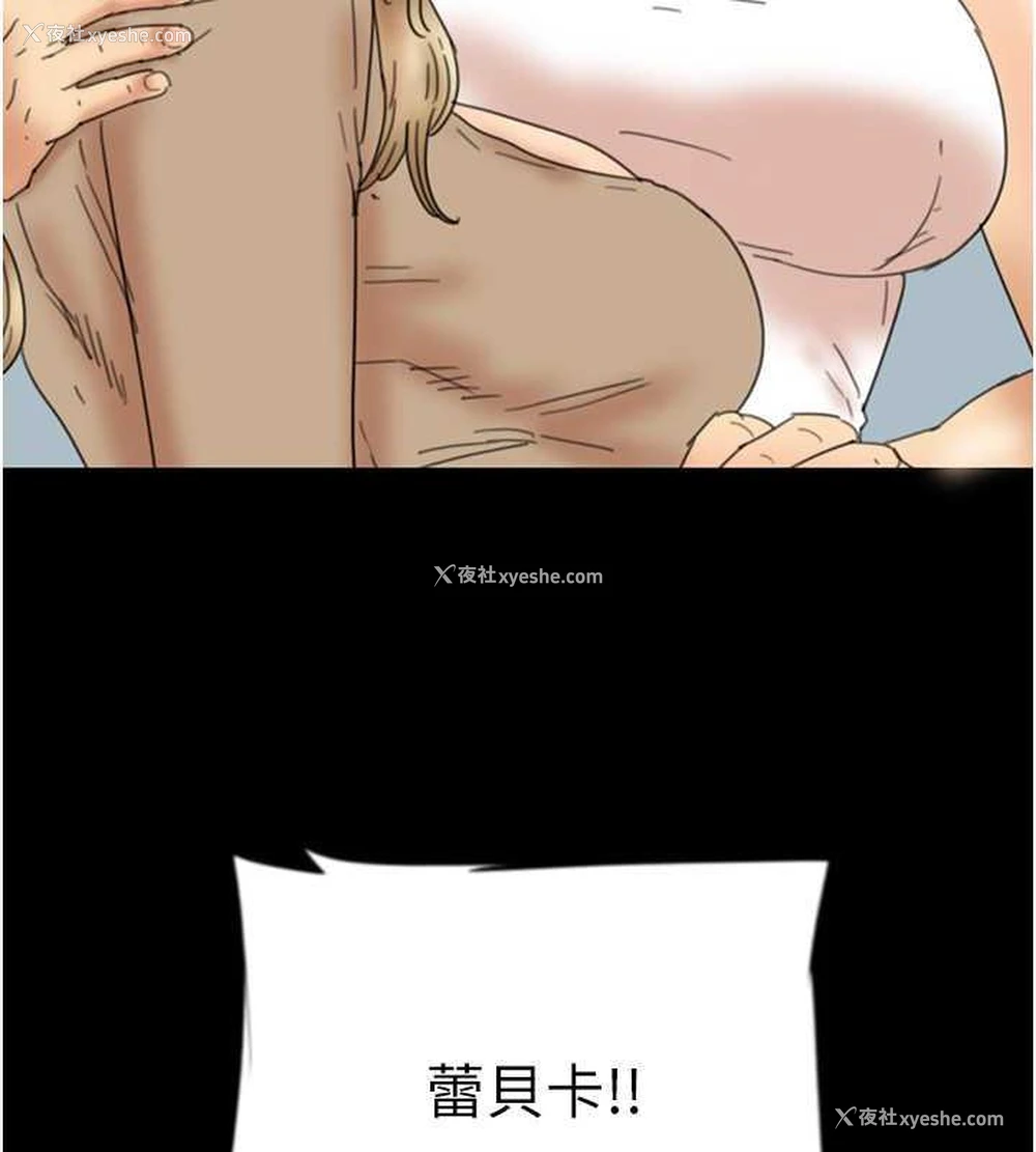 77P - 养父的女儿们