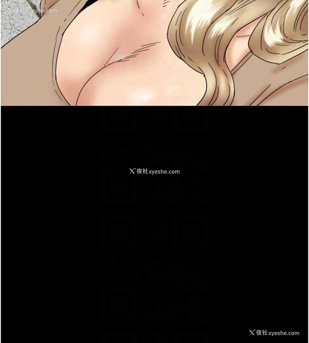 79P - 养父的女儿们