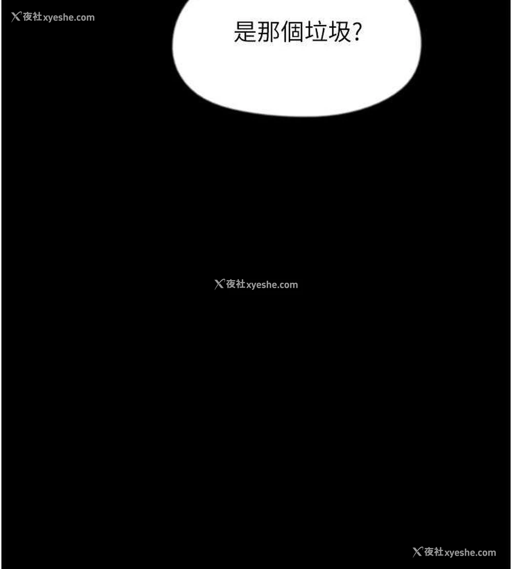 93P - 养父的女儿们