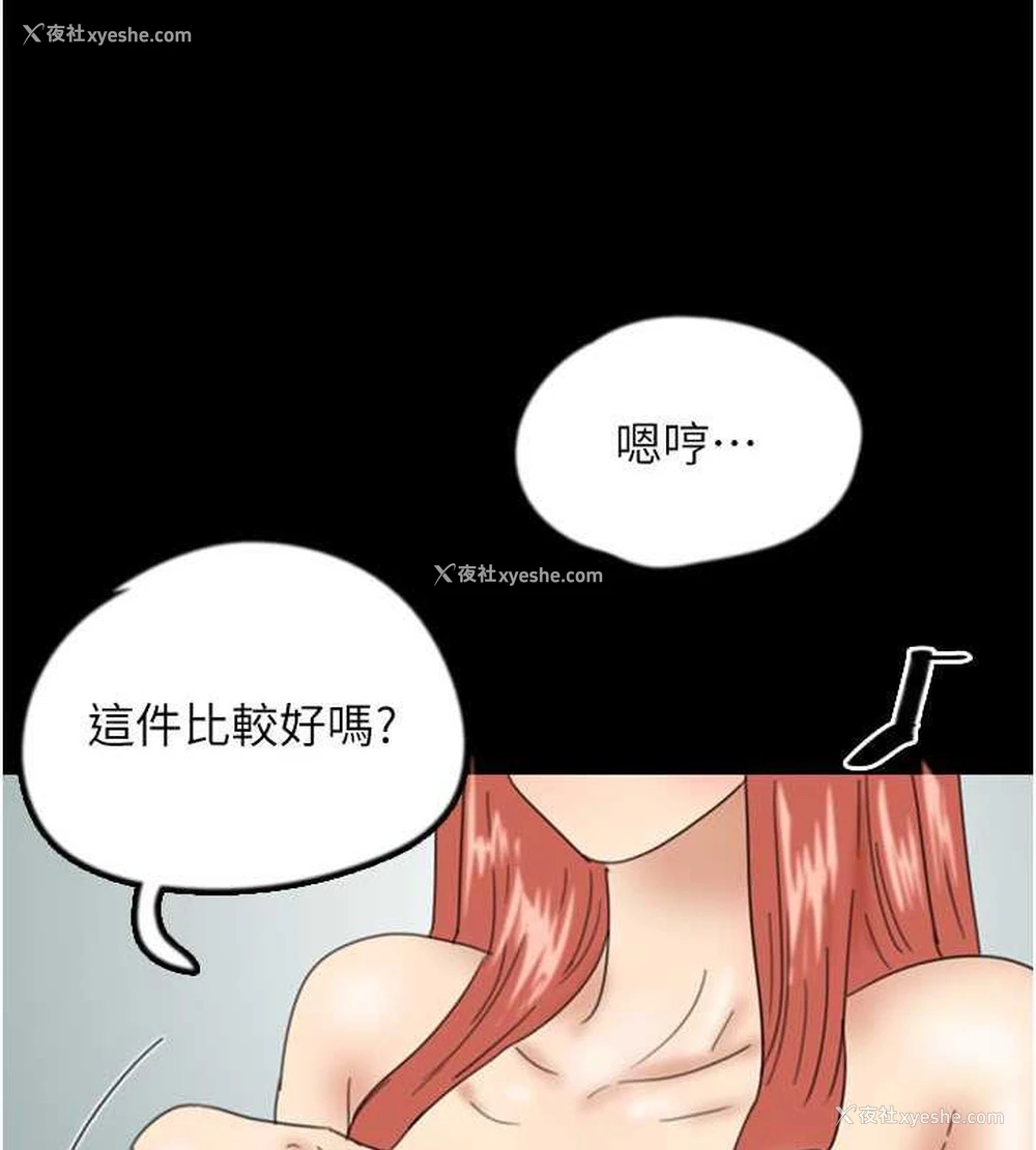 94P - 养父的女儿们