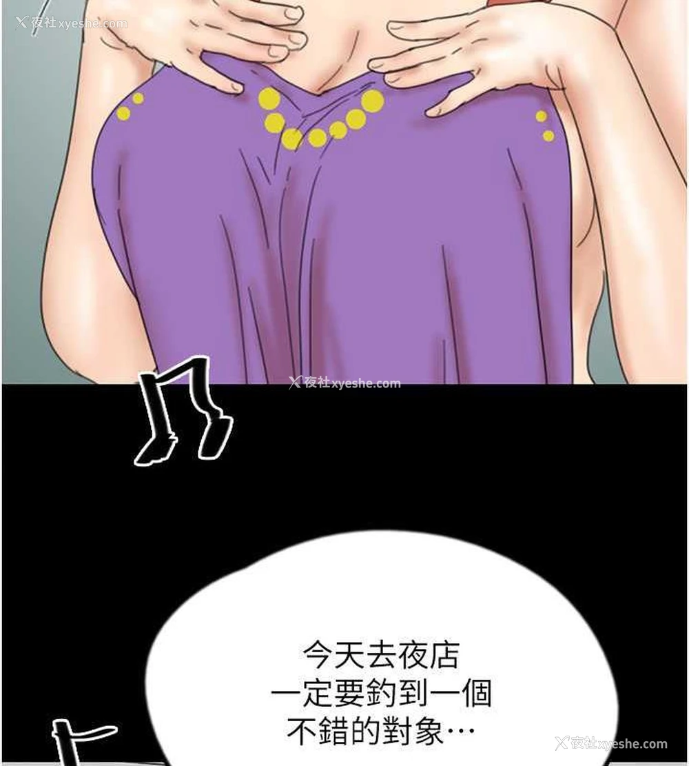 95P - 养父的女儿们