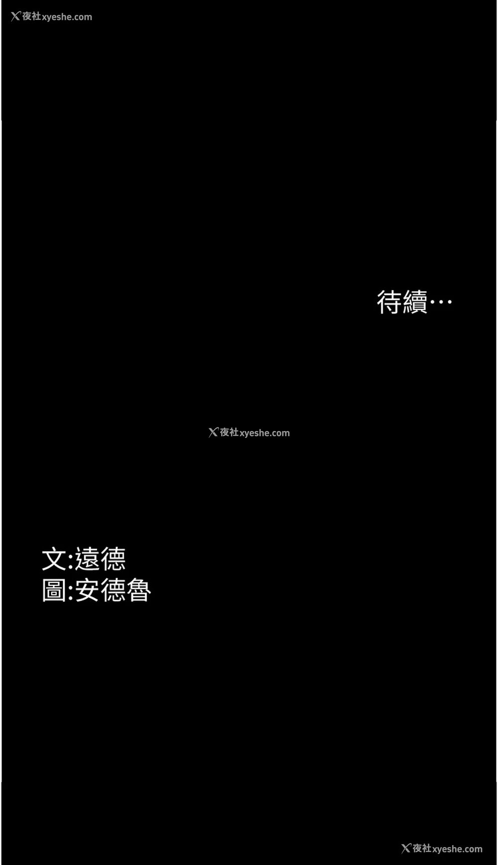 14P - 养父的女儿们