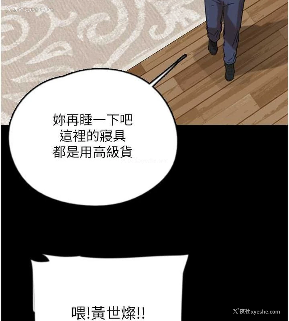 122P - 养父的女儿们