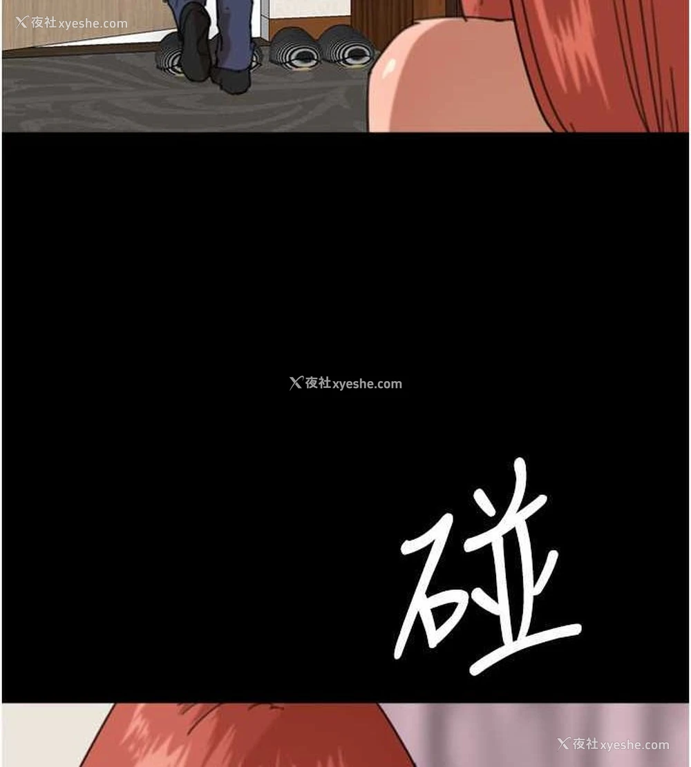 124P - 养父的女儿们