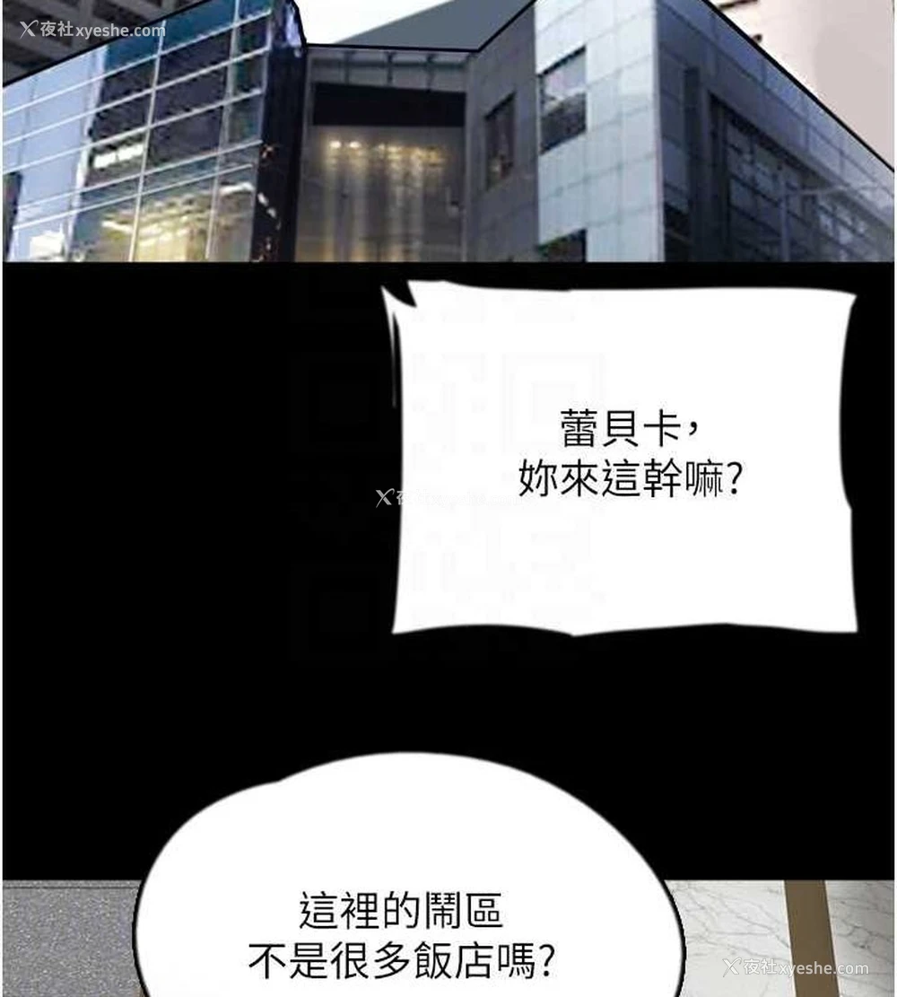 128P - 养父的女儿们