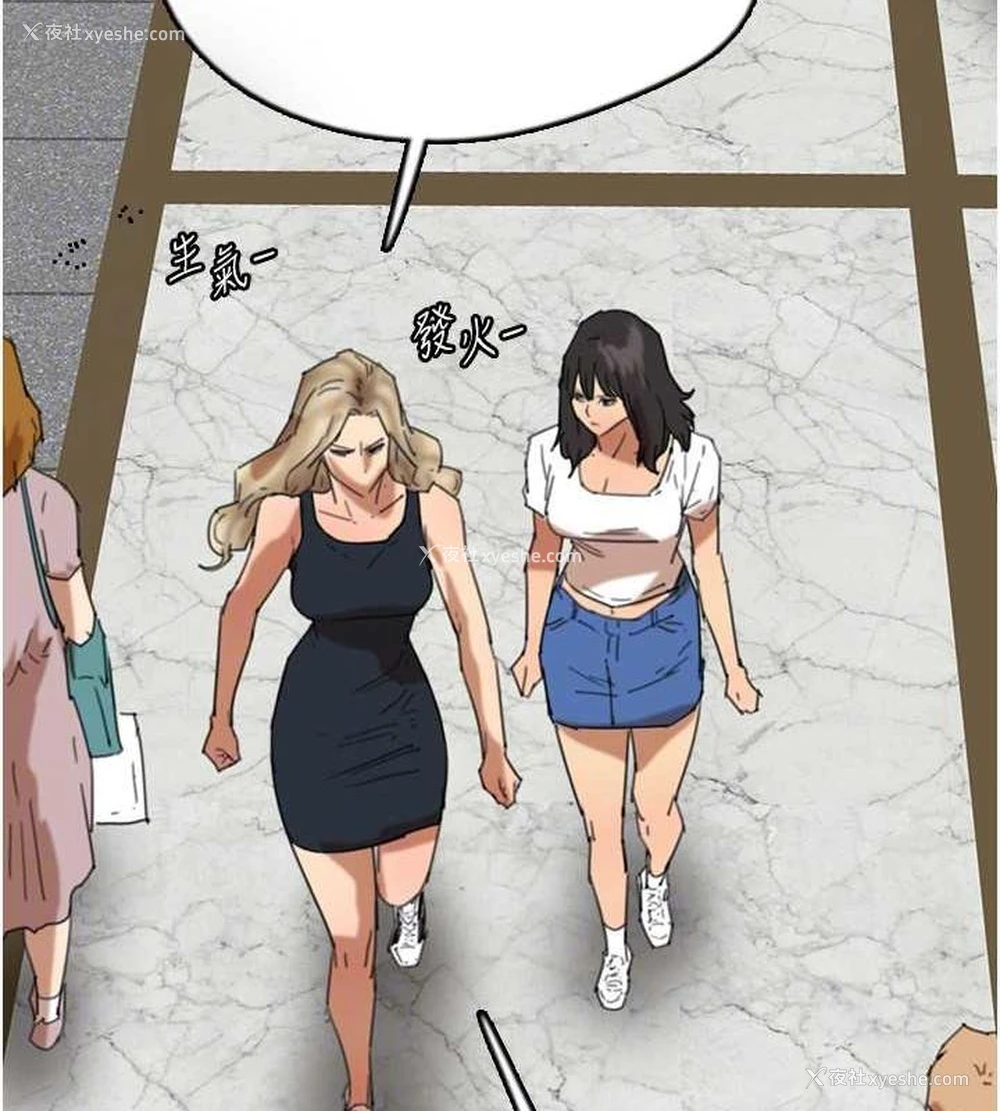 129P - 养父的女儿们