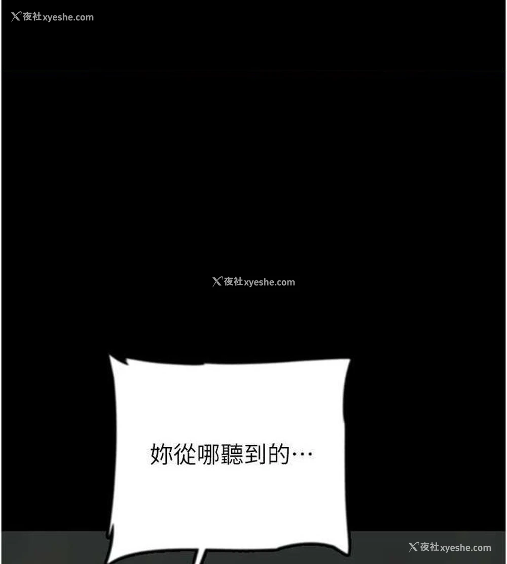 1P - 养父的女儿们