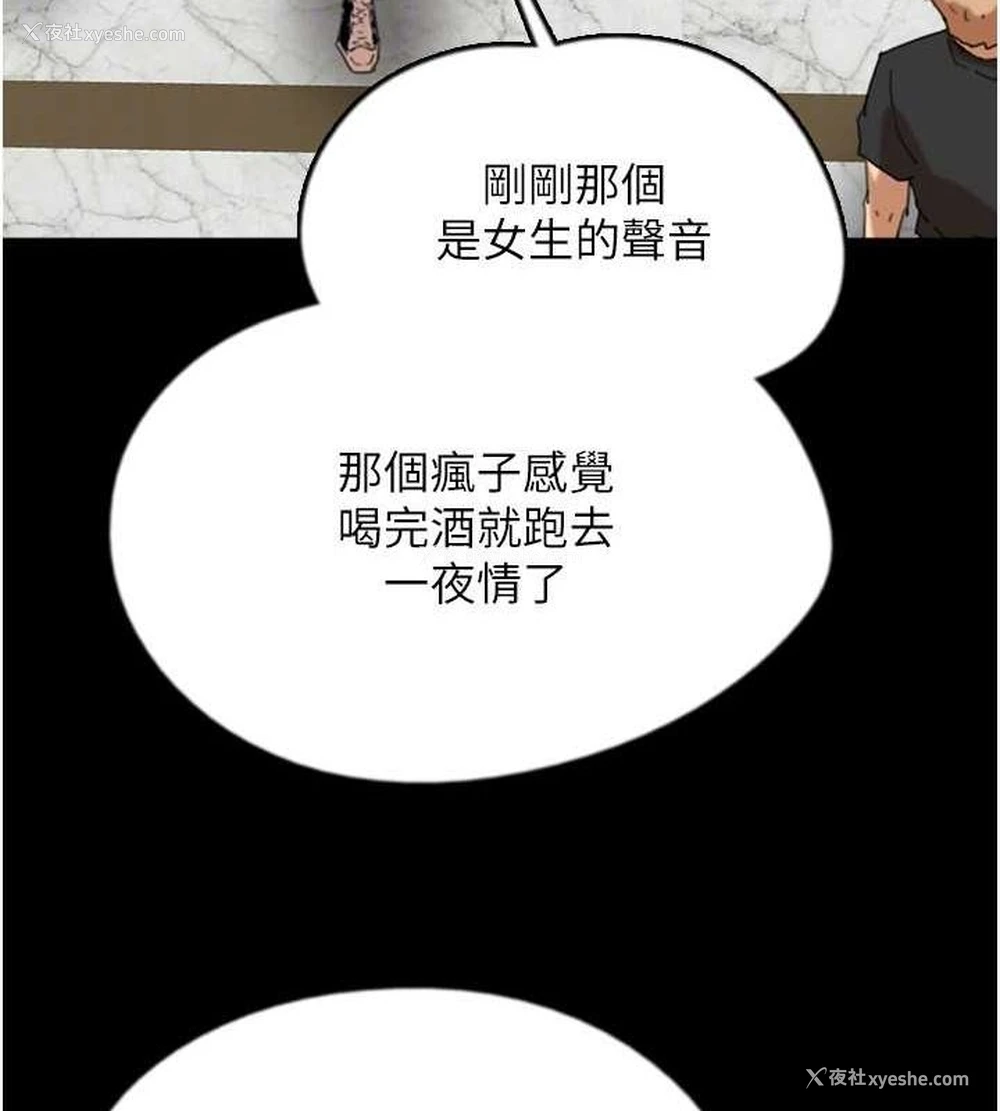 130P - 养父的女儿们