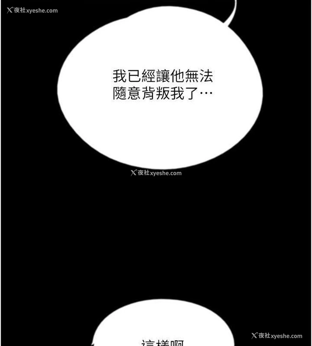 13P - 养父的女儿们