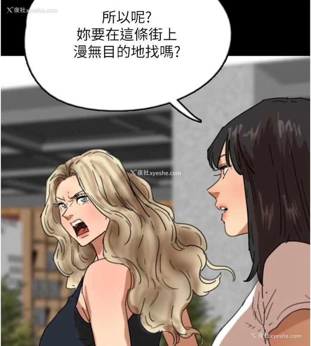 131P - 养父的女儿们