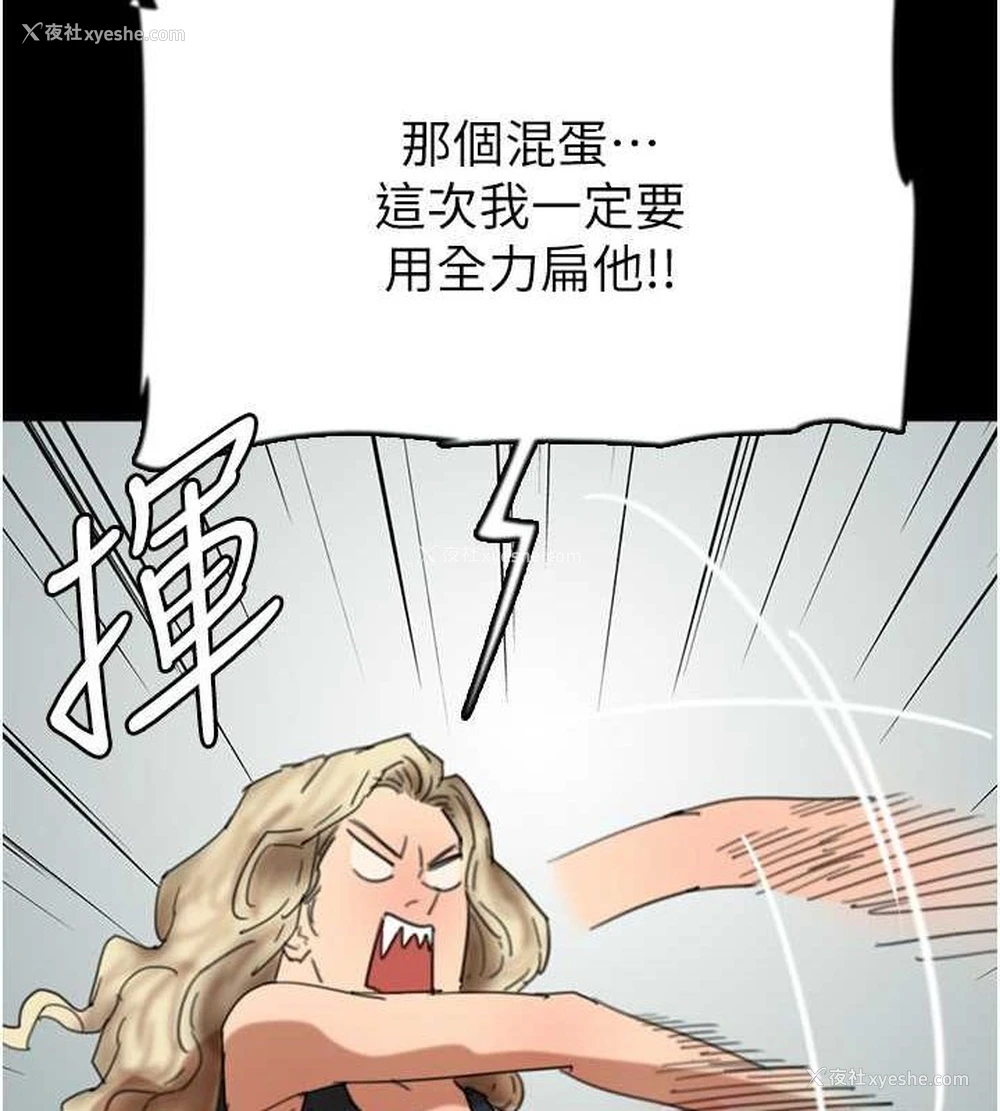 133P - 养父的女儿们