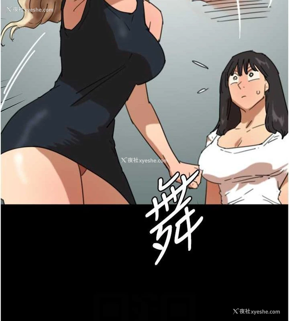 134P - 养父的女儿们