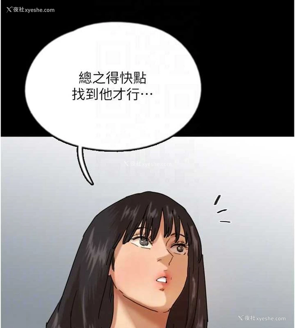 135P - 养父的女儿们