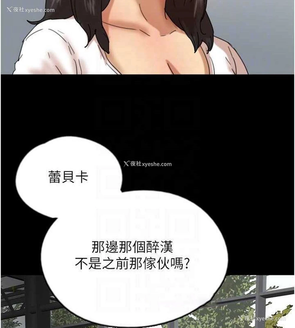 136P - 养父的女儿们