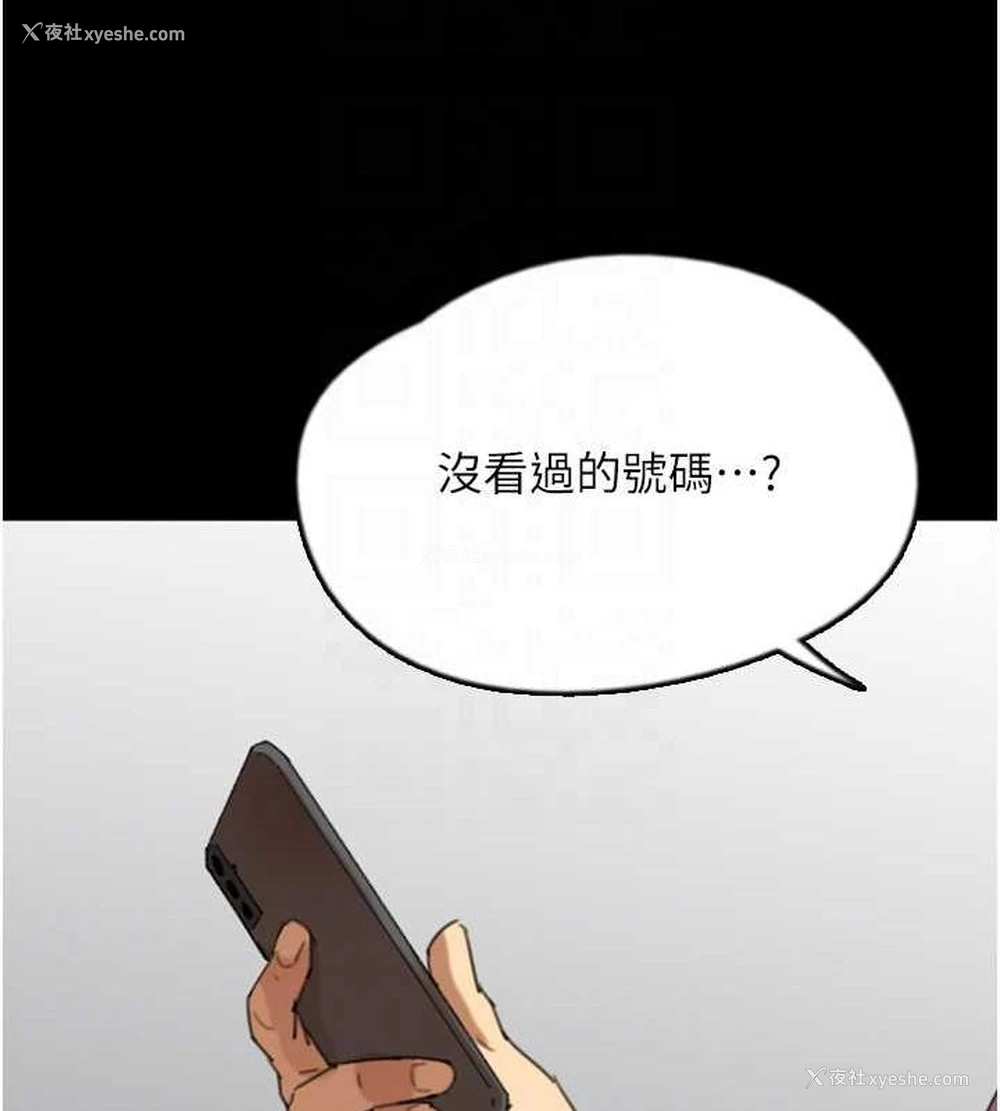 155P - 养父的女儿们