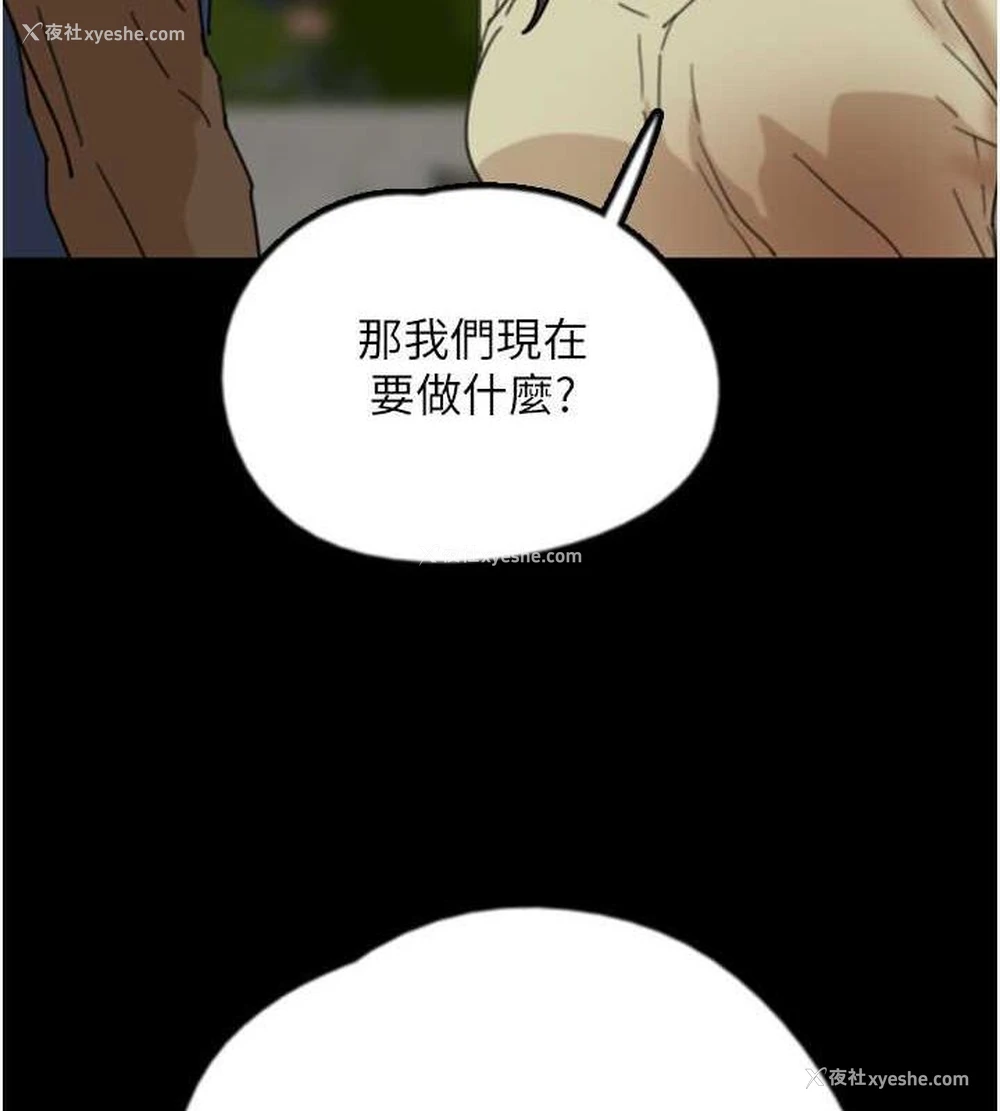 15P - 养父的女儿们