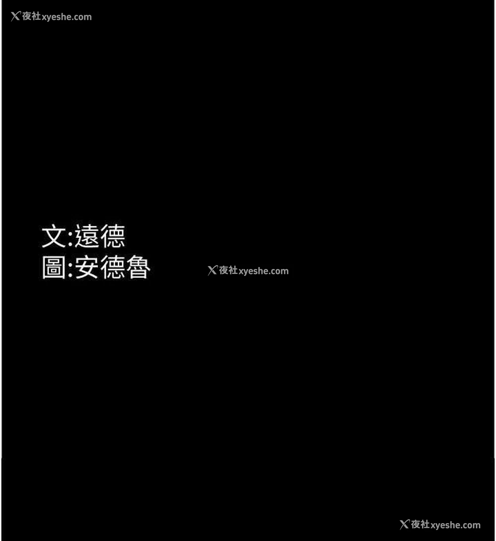 162P - 养父的女儿们