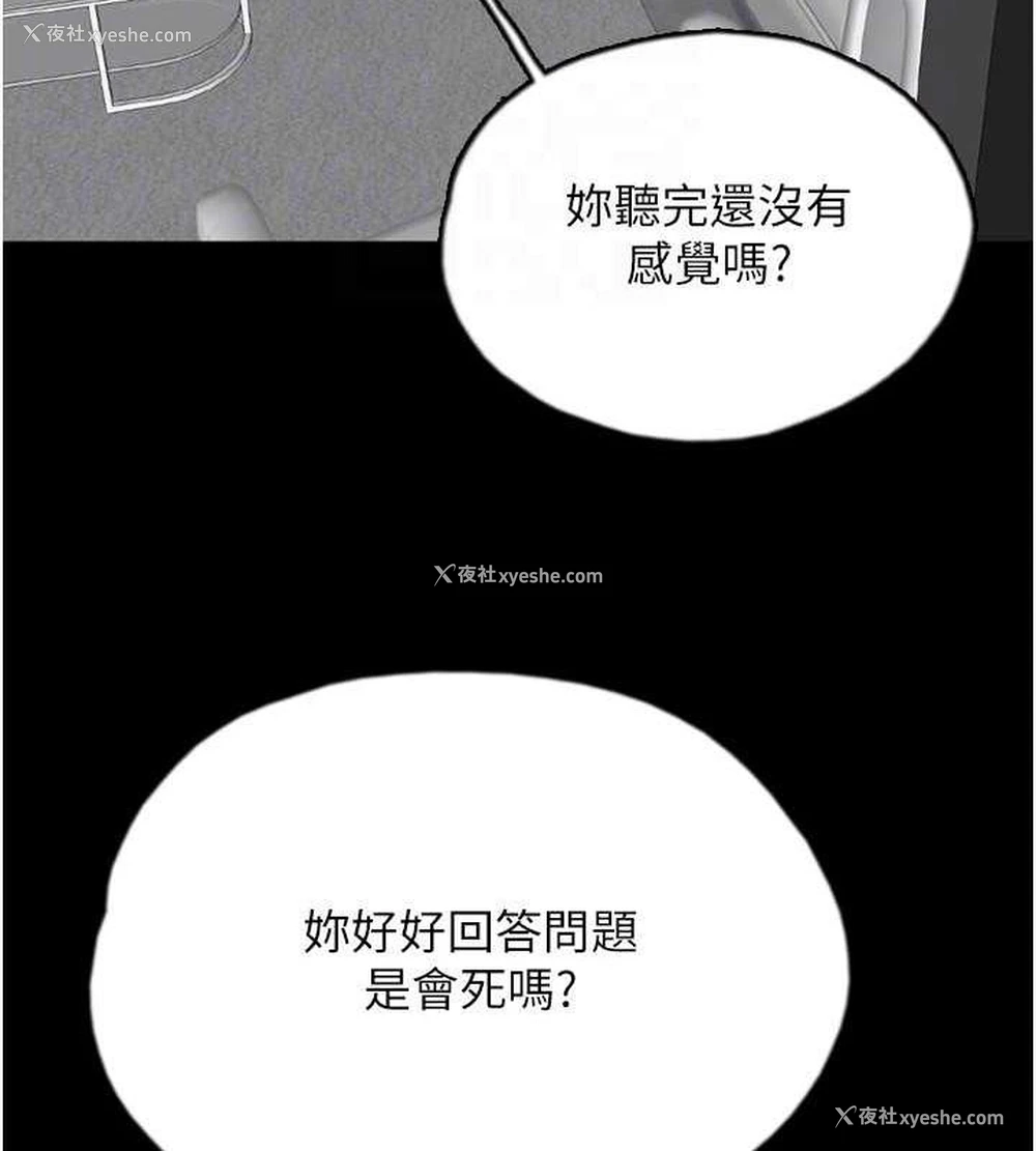 24P - 养父的女儿们