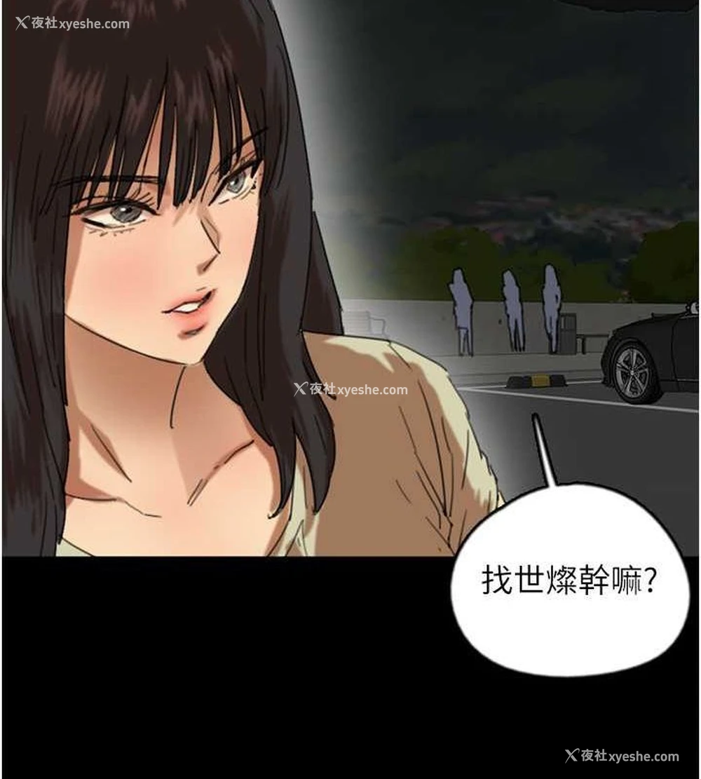 27P - 养父的女儿们